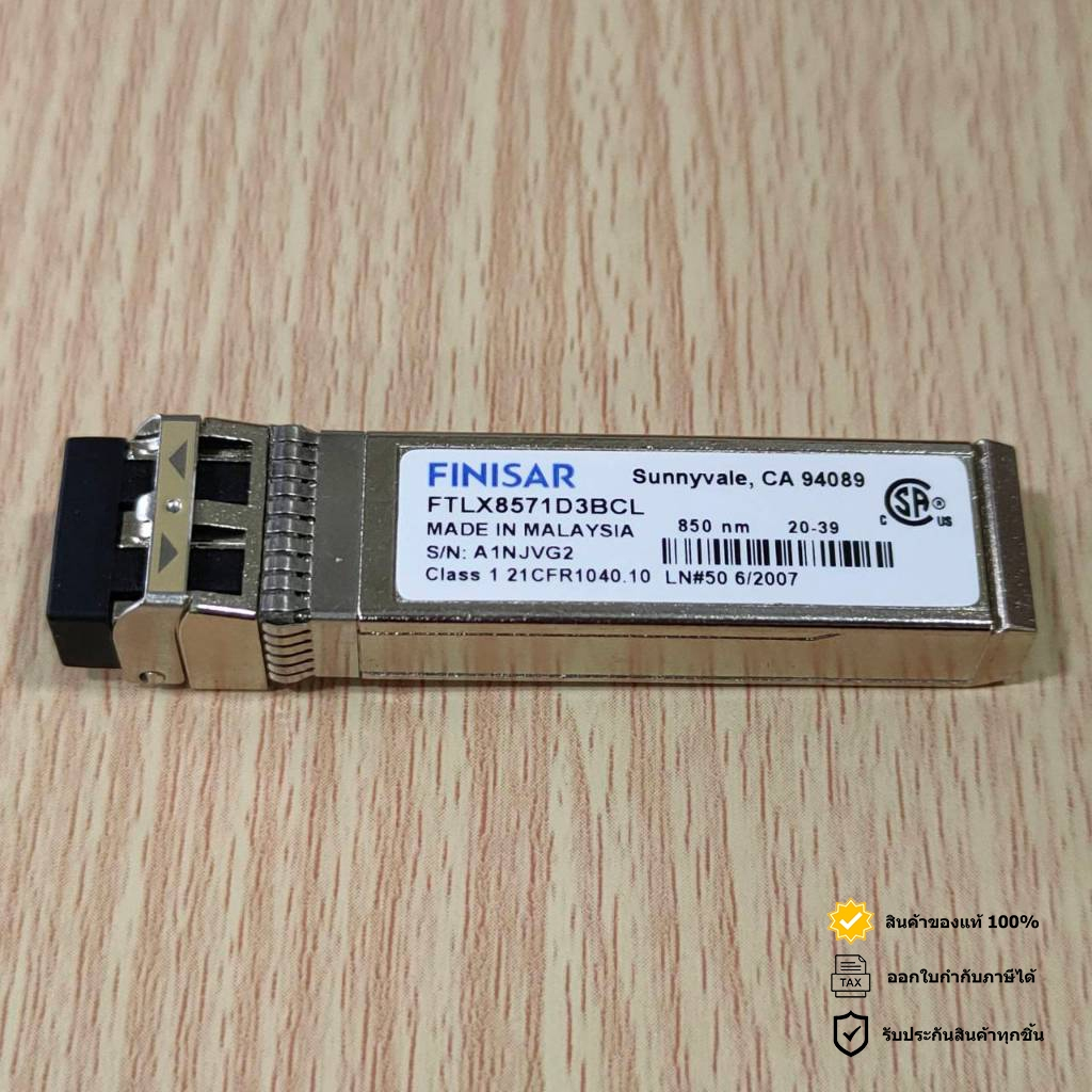 FINISAR FOR H3C SFP10G.SR