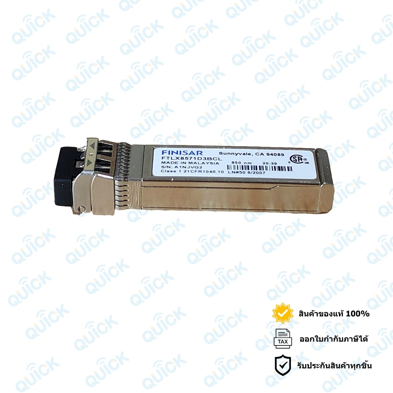 FINISAR FOR BROCADE SFP 10G-SR