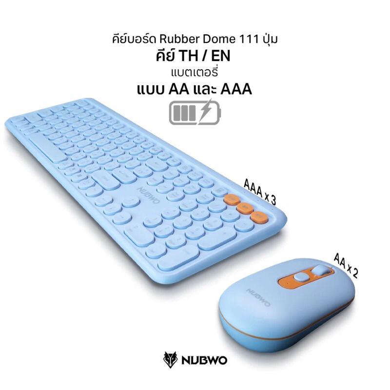 Nubwo NKM638 Keyboard+Mouse Dual mode Wireless/Bluetooth แป้นพิมพ์ไร้สาย ชุดเมาส์คีย์บอร์ดสีพาสเทลไร้สาย ภาษาไทยปุ่มกลม ราคา ถูกที่สุด ดีลบีเคเค แกลเลอรีภาพที่ 7
