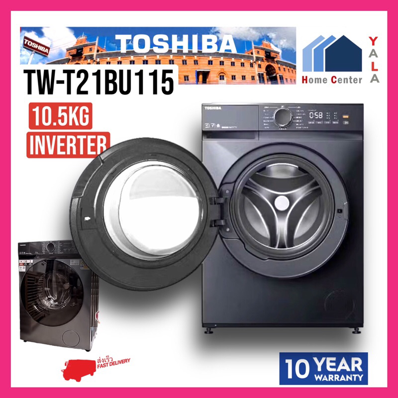 TOSHIBA     ซักผ้า10.5กก.inverter      TW-T21BU115   TW T21BU115   TWT21BU