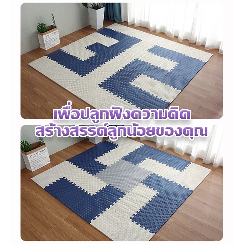 LIIFUNG แผ่นโฟมปูพื้น เสื่อรองคลาน เสื่อ แผ่นโฟม EVA จิ๊กซอว์ แผ่นรองคลาน มีขอบปิด กันน้ำ กันลื่น thumbnail 4
