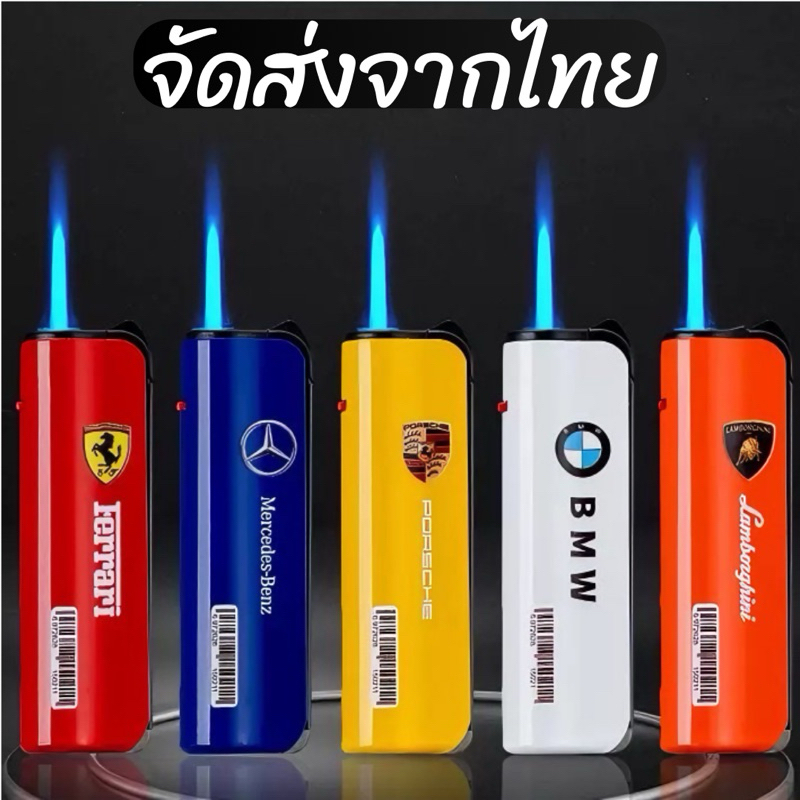 ไฟฟู่ ลายSuper Car แบบเติมแก๊ส (1ชิ้น) ขณะส่งไม่มีแก๊สเติมไปให้