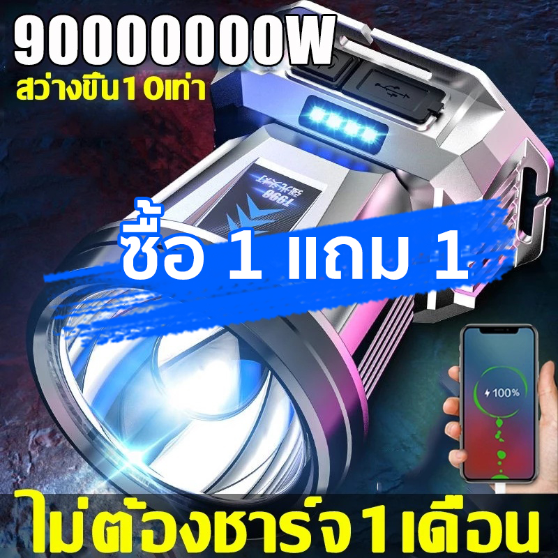 【ซื้อ 1 แถม 1】CODไฟฉายคาดหัวแท้LEDกันน้ำ ไฟคาดหัวแรงสูงไฟส่องกบ แบตอึด48-72ชม.ไฟฉายแรงสูง ไฟสายคาดหัว ไฟฉายแบบชาร์จ

<p>“><center></p>
<h4></h4>
<p><p><font color=