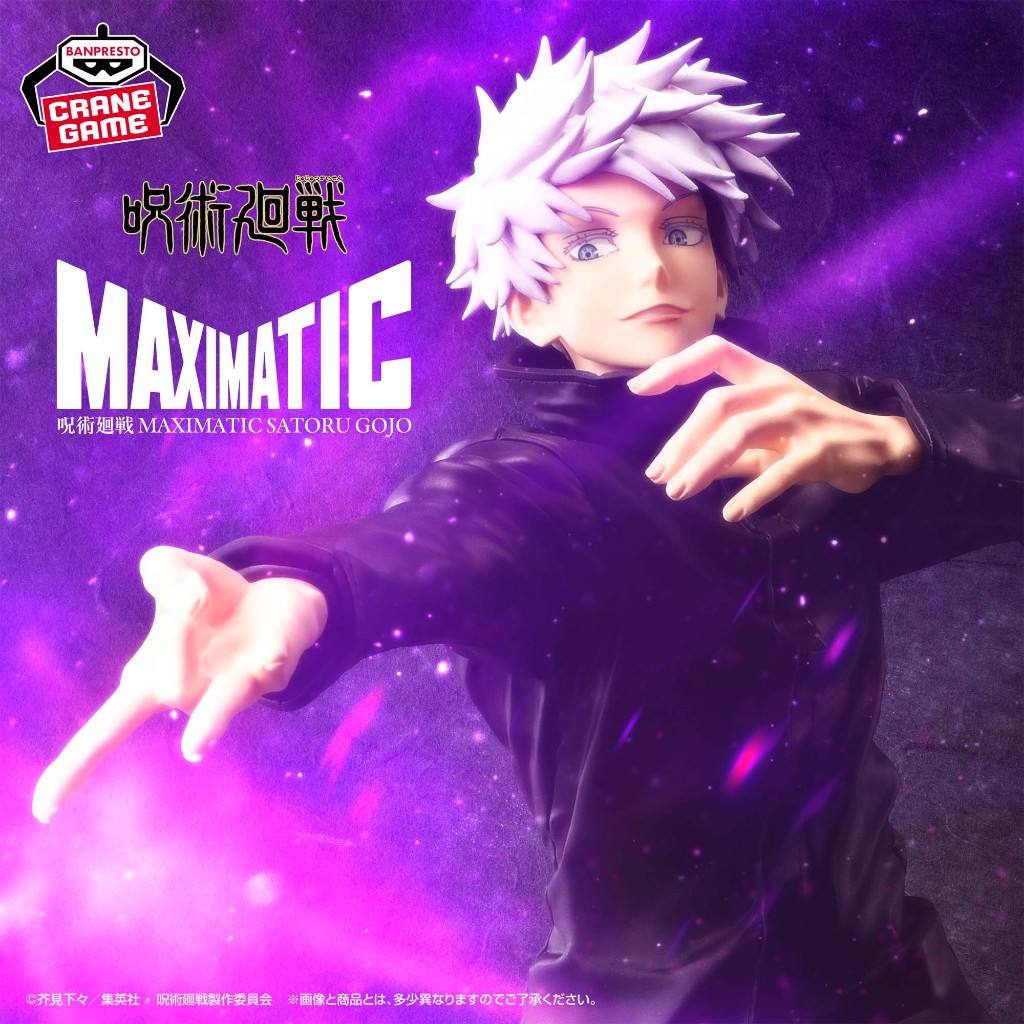 (Pre-oeder) Jujutsu Kaisen MAXIMATIC - Satoru Gojo - ฟิกเกอร์มหาเวทย์ผนึกมาร ของแท้100%