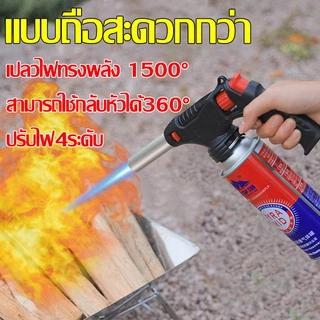 👍ของแท้ คุณภาพดี👍 หัวแก๊สกระป๋อง 2024รุ่นใหม่ ให้ความร้อนสูง 1300 องศา สำหรับทำอาหาร แคมปิ้ง เชื่อมบัดกรี หัวพ่นไฟแก๊ส