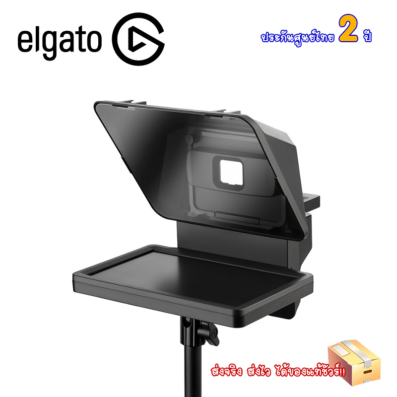 ELGATO PROMPTER : 10WAD9901