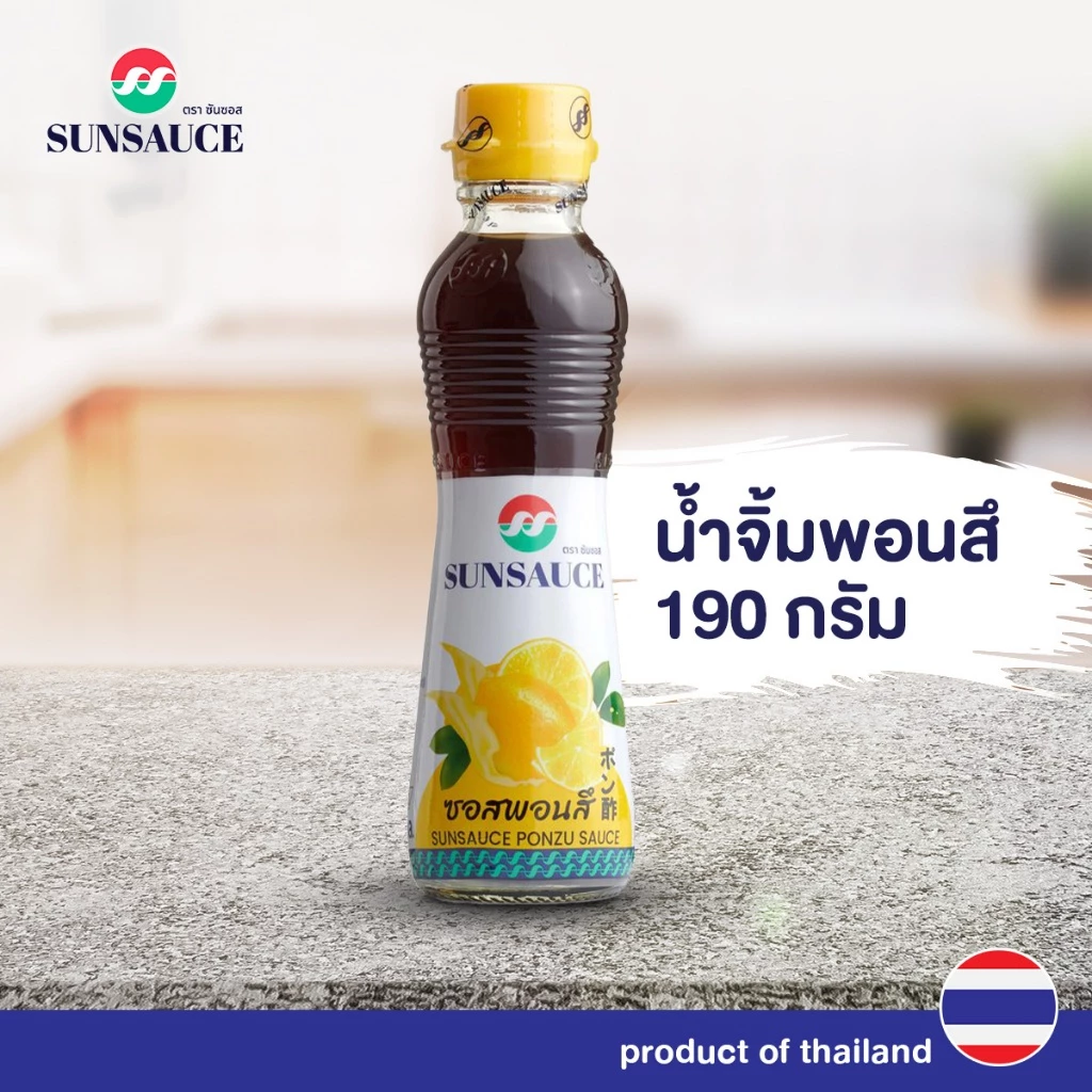 น้ำจิ้มพอนสึ Ponzu Sauce น้ำจิ้มพอนสุ น้ำจิ้มพอนซึ ปอนซึ ขวด 190 กรัม - SUNSAUCE(ซันซอส)