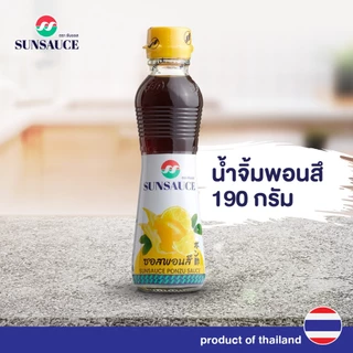 น้ำจิ้มพอนสึ Ponzu Sauce น้ำจิ้มพอนสุ น้ำจิ้มพอนซึ ปอนซึ ขวด 190 กรัม - SUNSAUCE(ซันซอส)