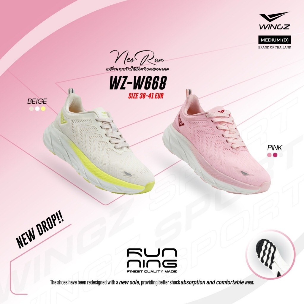 รองเท้าวิ่ง Wingz Neo Run รุ่น WZ-W668 รองเท้ากีฬา เพื่อสายวิ่งและสายลำลอง