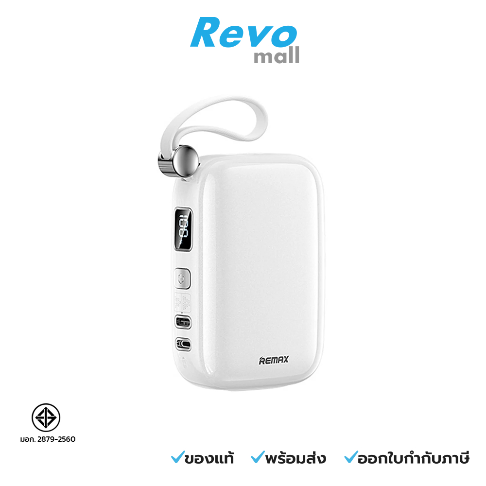 Remax Power Bank 10,000mAh White รุ่น RPP-652