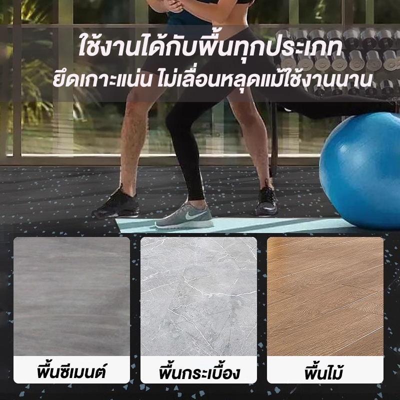 แผ่นปูพื้นฟิตเนส กันกระแทกแผ่นปูพื้นฟิตเนส กันกระแทกแผ่นยาง แผ่นรองพื้นหนา 2ซม กกำลังกายแผ่นยางปูพื้น กันลื่นยางปูพื้น - รูปที่ 2