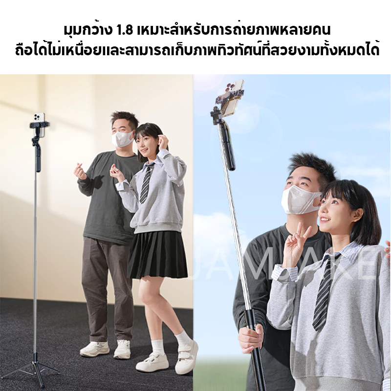 ไม้เซลฟี่ R18 มีไฟ หมุนได้ 360° รองรับ iPhone และ Android thumbnail 5