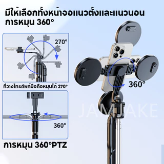 ไม้เซลฟี่ Selfie Stick R18 ไม้เซลฟี่มือถือ ไม้เซลฟี่ไอโฟน มีไฟ หมุนได้ 360° ยืดได้ 180 ซม ขาตั้งกล้องไม้เซลฟี่ไร้สาย