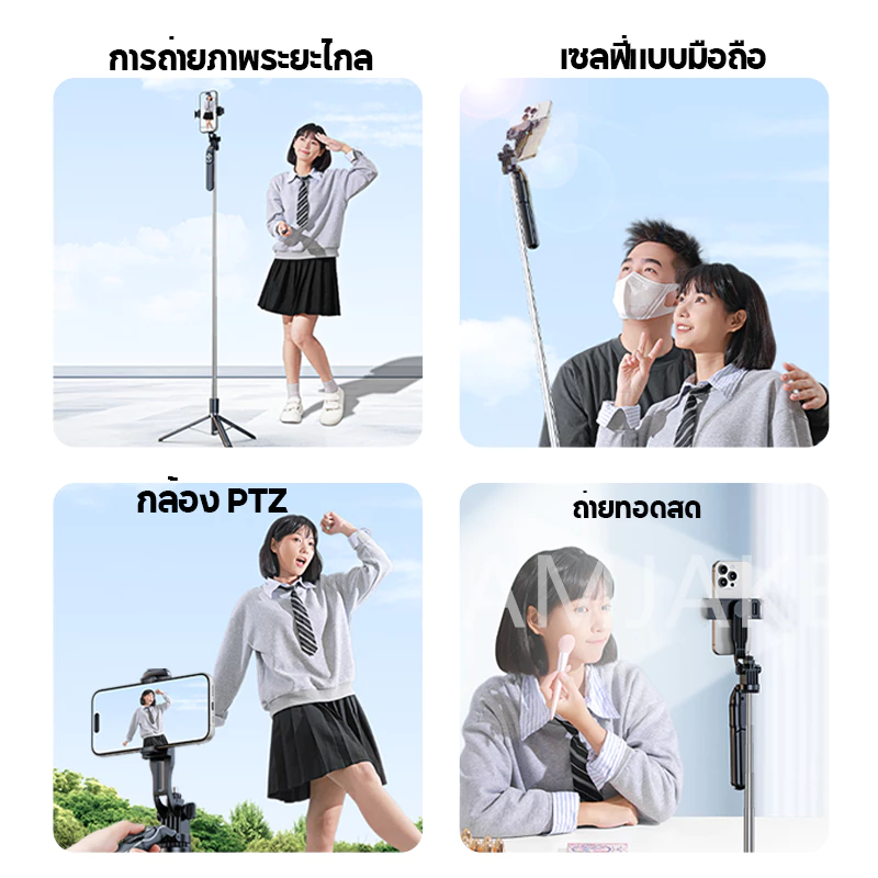 ไม้เซลฟี่ R18 มีไฟ หมุนได้ 360° รองรับ iPhone และ Android thumbnail 3