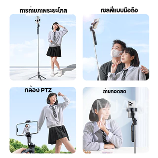 ไม้เซลฟี่ Selfie Stick R18 ไม้เซลฟี่มือถือ ไม้เซลฟี่ไอโฟน มีไฟ หมุนได้ 360° ยืดได้ 180 ซม ขาตั้งกล้องไม้เซลฟี่ไร้สาย