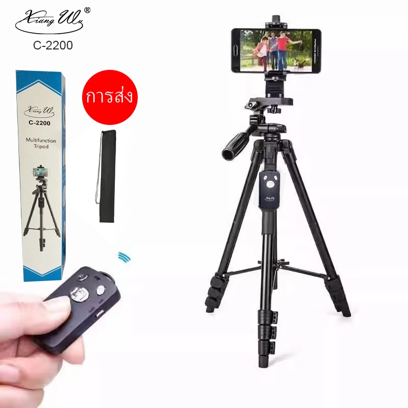 XIANG WU C-2200 C-2300 ขาตั้งกล้องโทรศัพท์มือถือพร้อมรีโมทคอนโทรลบลูทูธสําหรับการสตรีมสดสําหรับโทรศัพท์มือถือและกล้อง