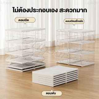 🌟แบบไม่ต้องติดตั้ง🌟กล่องใส่รองเท้า ตู้รองเท้าพับได้ กันฝุ่นและกันน้ำ วางรองเท้าได้หลายคู้ แบบใส ตู้ใส่ของ