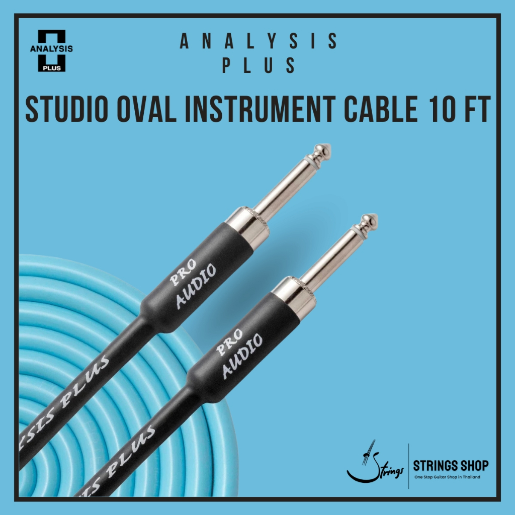 สายเคเบิ้ล Analysis Plus Blue Suede Oval Instrument Cable
