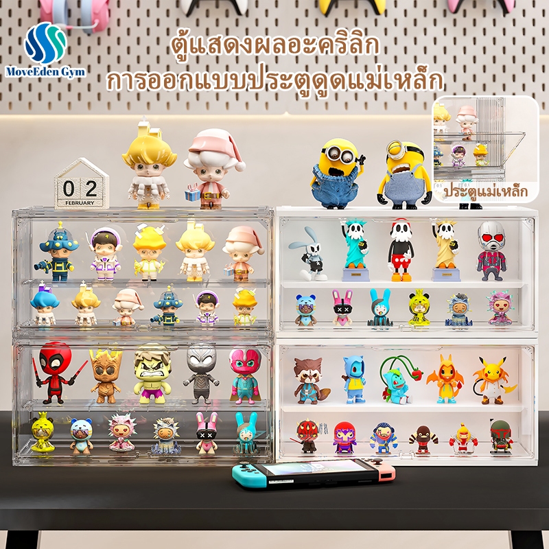 กล่องเก็บโมเดล กล่อง popmart กล่องใส่ art toy ของแต่งห้อง ความจุขนาดใหญ่ กันฝุ่นวางซ้อนกันได้ วัสดุที่แข็งแรง