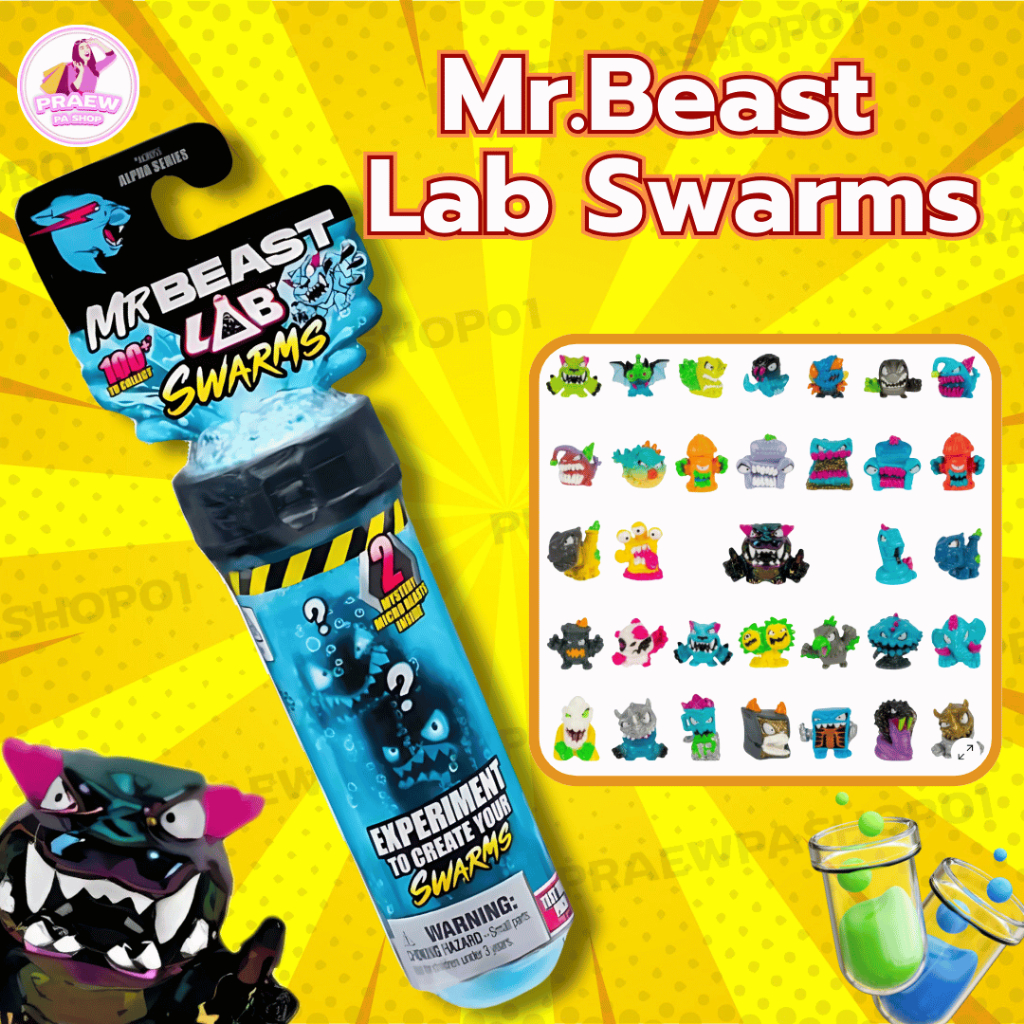 [พร้อมส่งจากไทย] 🧪MrBeast Lab Swarms  สินค้าแท้  เติมน้ำ, เขย่า, และเปิดเพื่อพบกับของสะสม MrBeast มา