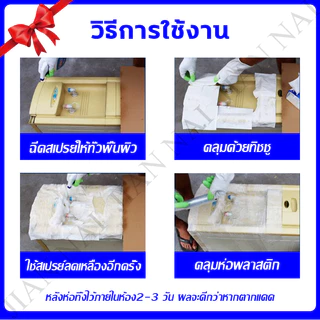 20ปีไม่เหลือง น้ำยาล้างพลาสติกเหลือง น้ำยาขจัดคราบเหลือง ขจัดคราบเหลืองและเก่า น้ำยาขจัดคราบ น้ำยาทำคว คืนสีเดิม