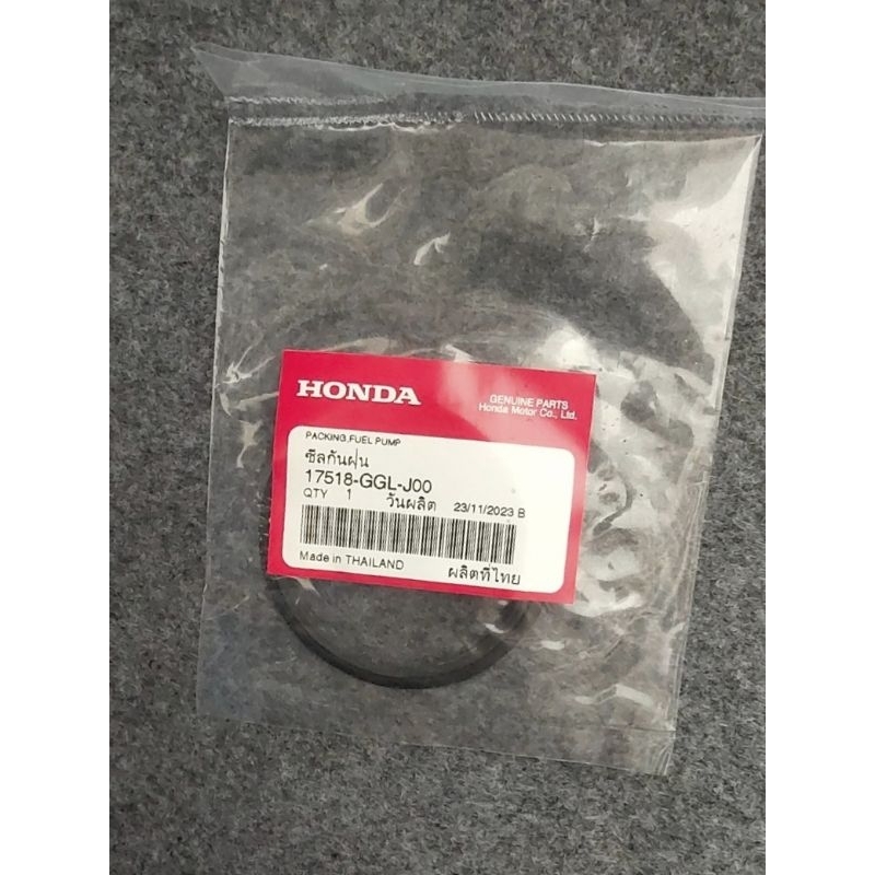 ซีลกันฝุ่นปั๊มน้ำมันเชื้อเพลิง (17518-GGL-J00) แท้ศูนย์