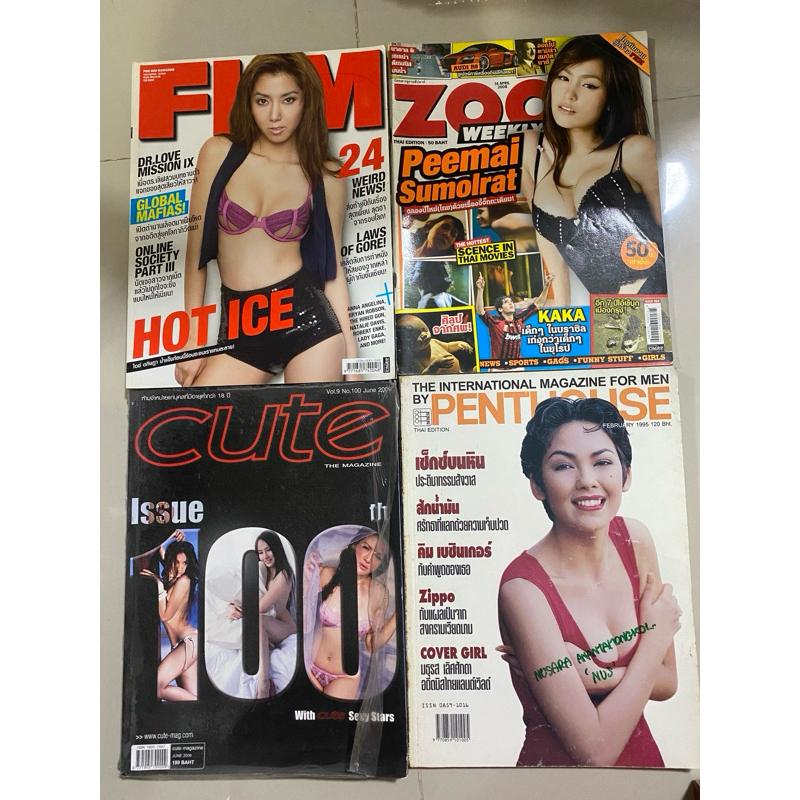 นิตยสารผู้ชาย FHM, Zoo, Cute, Penthouse, อัลบั้มภาพ