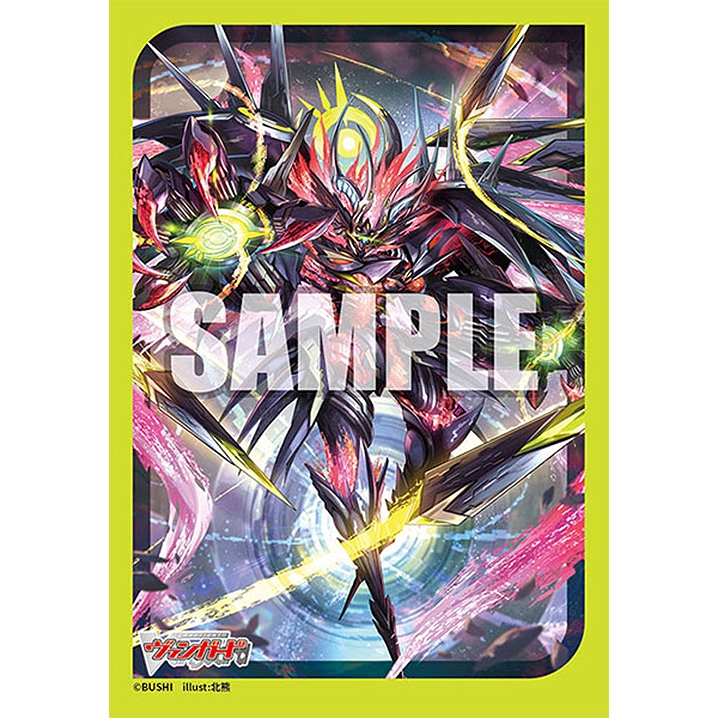 Bushiroad Sleeve Vanguard Vol.775 Gatekeeper of the Moon, Veissrugr