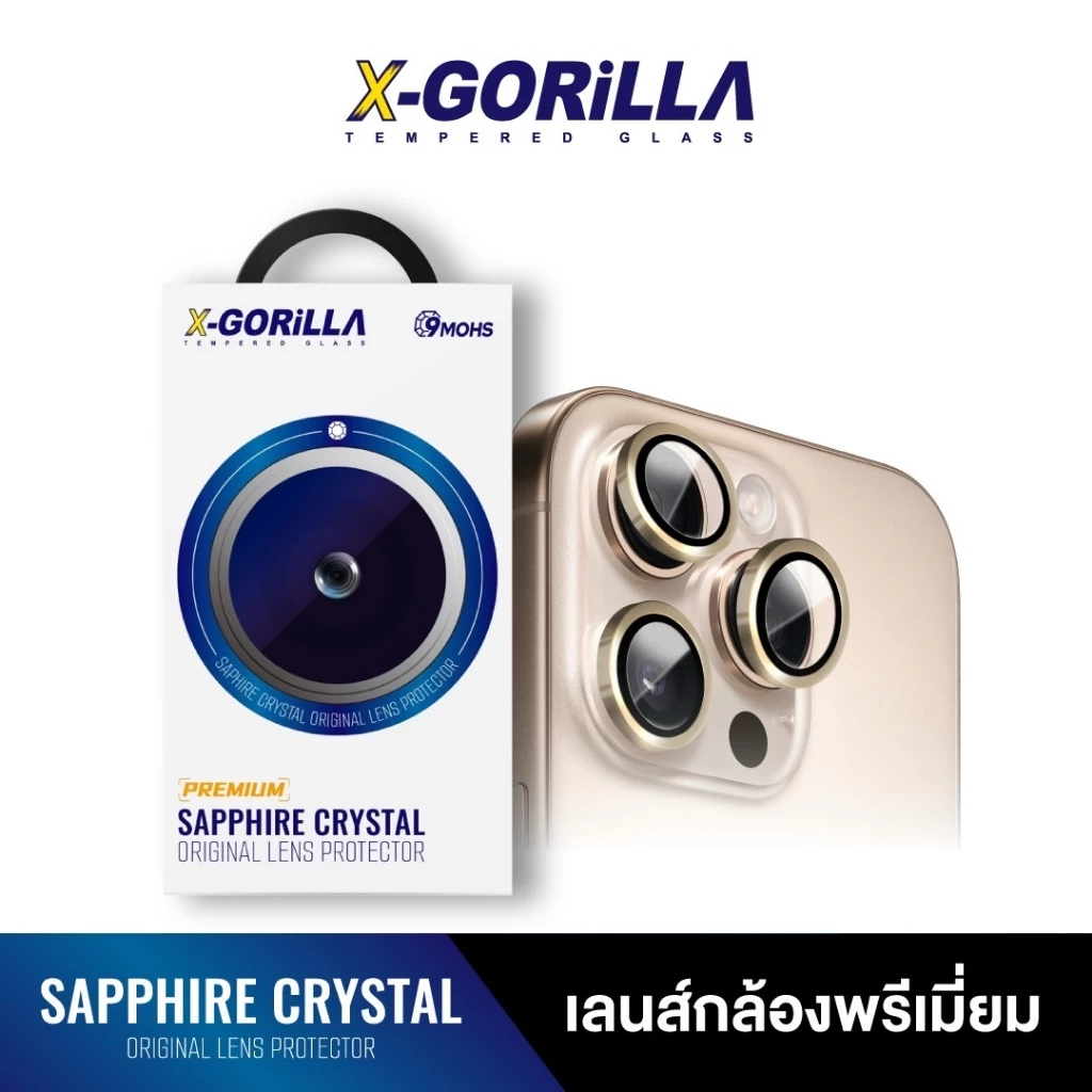 X-GORILLA ฟิล์มกระจกกันรอยเลนส์กล้อง สำหรับ iPhone สีตามเครื่อง งานPREMIUMสีสวย รับประกัน90วัน thumbnail 10