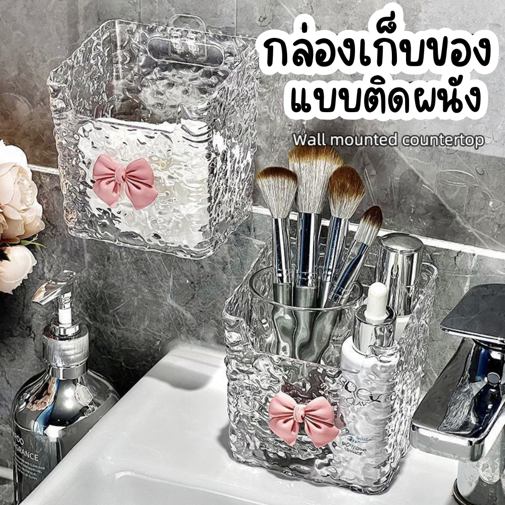 🌼 กล่องเก็บมินิมอล ลายคลื่น เก็บของอเนกประสงค์ กล่องจัดระเบียบ มีให้เลือกหลายแบบ