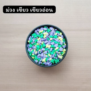 หินสี หินโรยกระถางต้นไม้ หินตู้ปลา (500g.) ขนาดหิน S และ M