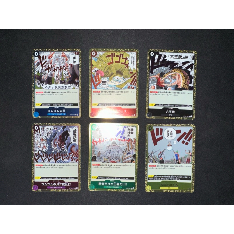Onepiece Card Game : เวทย์0 Event0 ของดีต้องใช้