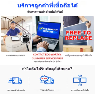 เซลล์แสงอาทิตย์ แผงโซล่าเซลล์ solar panel 12V/18V แผง solar cell แผงโซลาร์เซลล์คริสตัลเดี่ยว