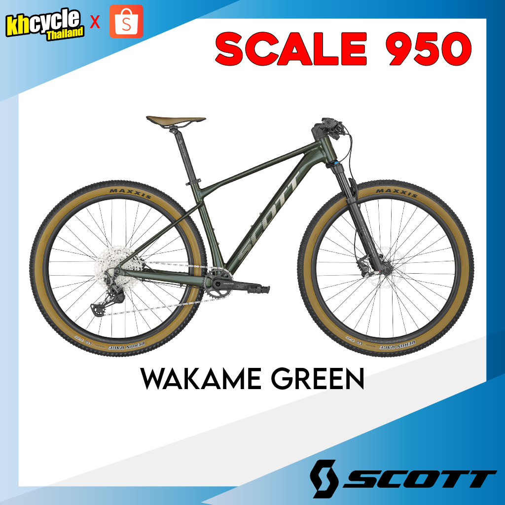 จักรยานเสือภูเขา Scott Scale 950 MY23