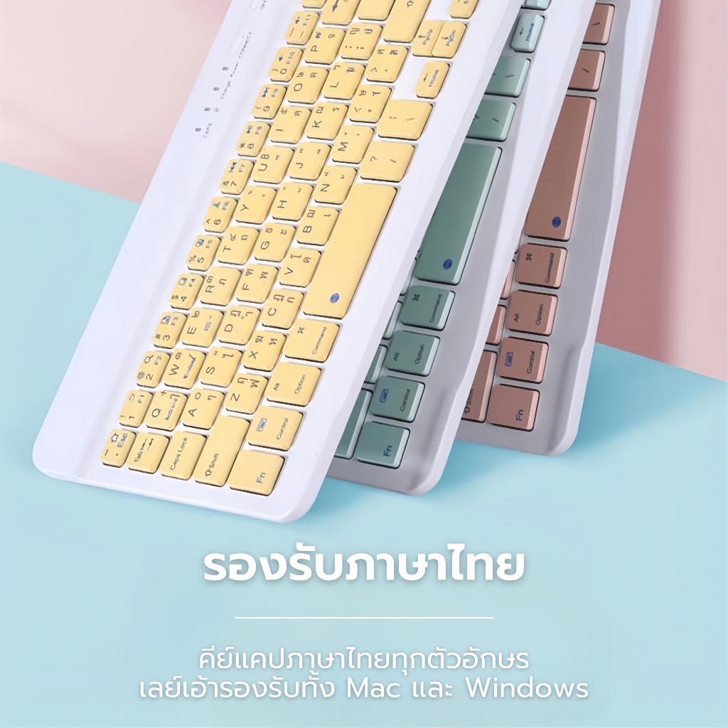 Bluetooth Keyboard คีย์บอร์ดภาษาไทย คีย์บอร์ด Bluetooth ไร้สาย สามารถใช้ได้กับโทรศัพท์มือถือและแท็บเล็ตเพื่อการพกพาที่สะ