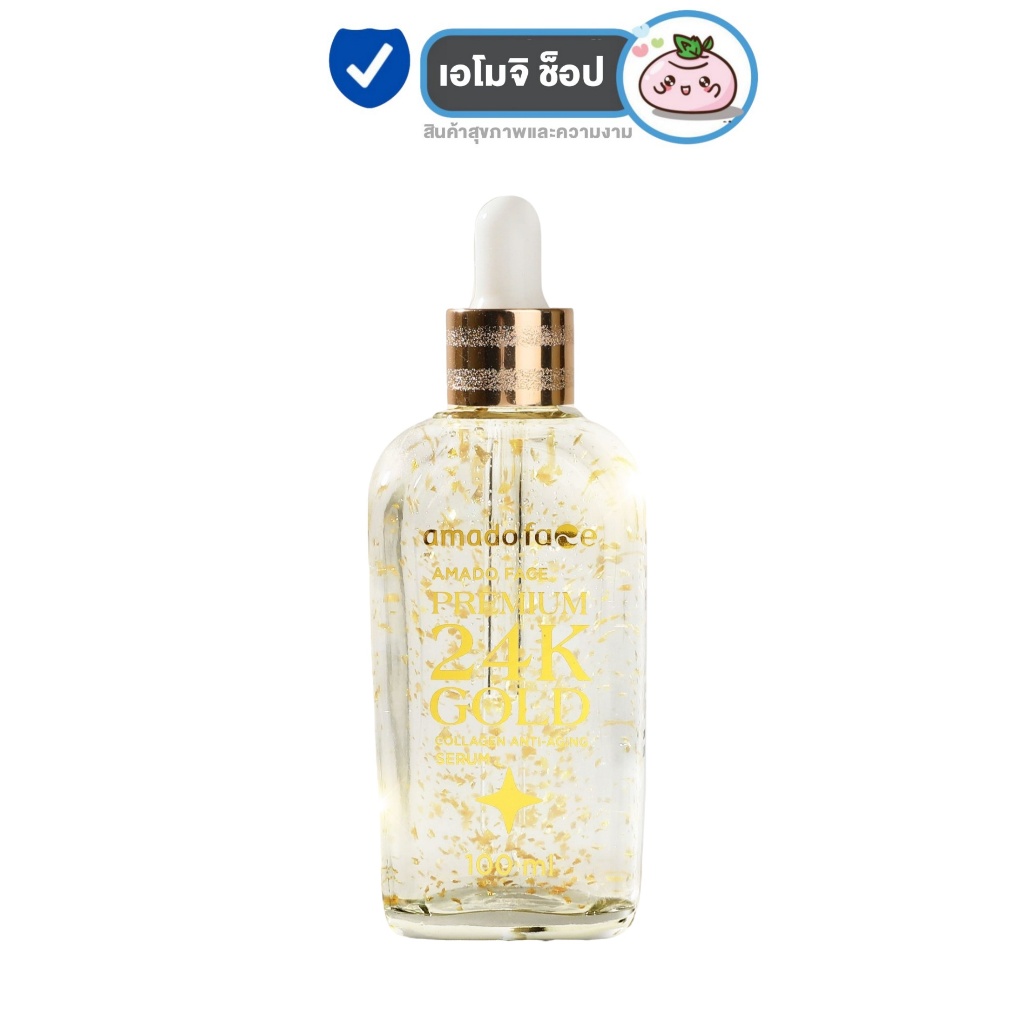 Amado Premium 24K Gold Collagen Anti-Aging Serum อมาโด้ พรีเมี่ยม 24K โกลด์ เซรั่ม [100 ml.] [1 ขวด] ลดริ้วรอย จุดด่างดำ