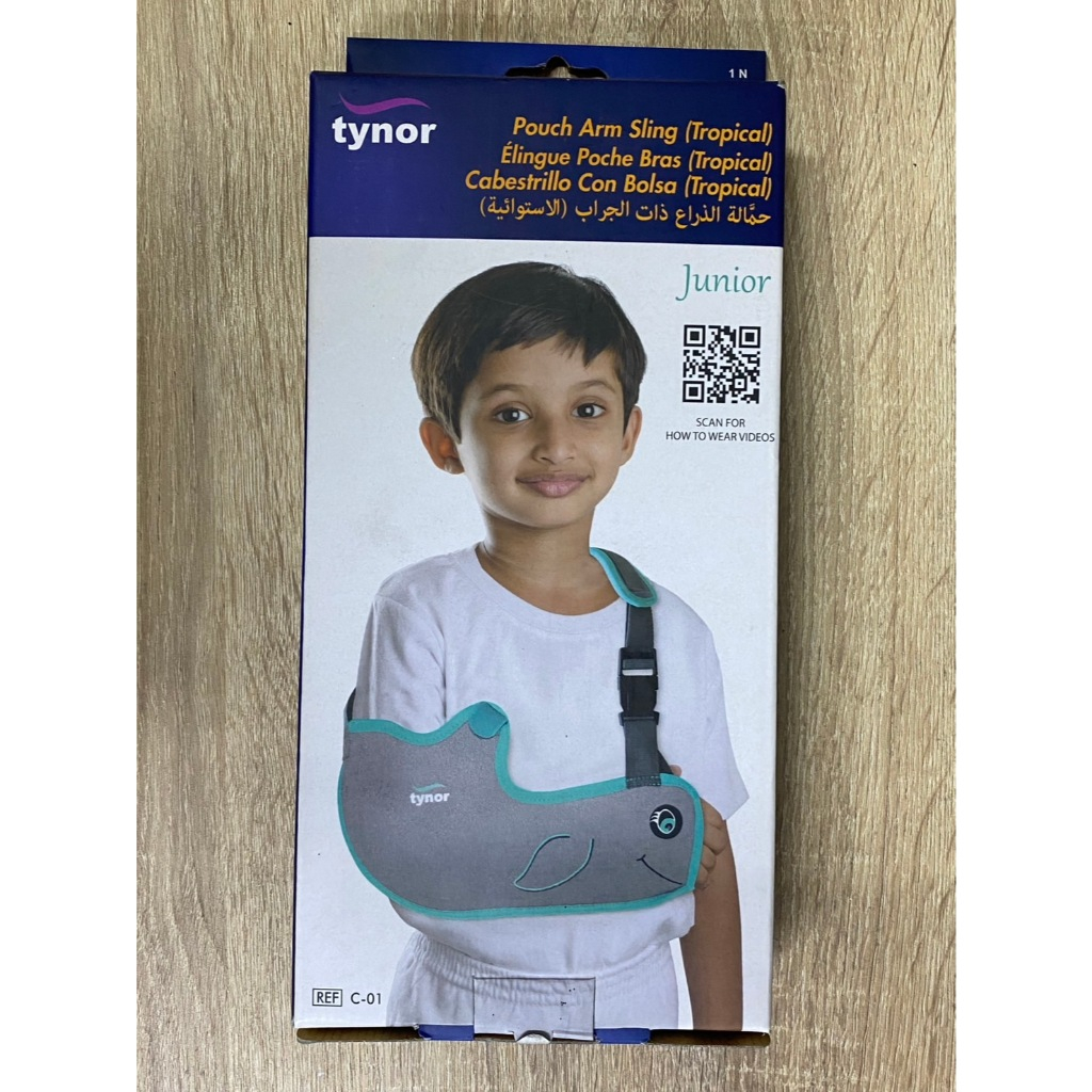 Sale! Tynor C01 Pouch Arm Sling Tropical (CH) อุปกรณ์พยุงแขนสำหรับเด็ก