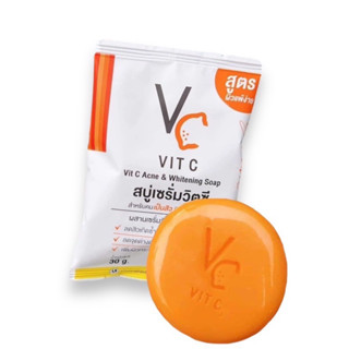 สบู่vc น้องฉัตร ตัวใหม่ สบู่เซรั่มวิตซี (1ก้อน)