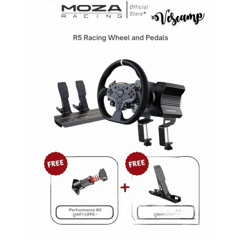 (พร้อมส่ง) แถมฟรี Performance Kit + Clutch MOZA R5 Bundle ชุดพวงมาลัย รุ่น MZ-RS20 R5 รองรับ PC ( 2 แป้น )