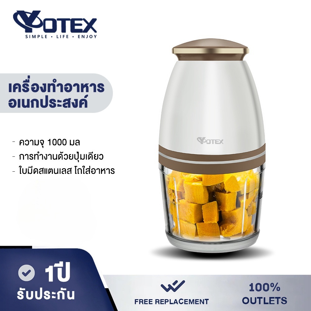 Yotex เครื่องปั่นอาหารเด็ก เครื่องปั่นกระเทียม กำลังสูง 350W เครื่องปั่น การทำงานด้วยปุ่มเดียว เครื่