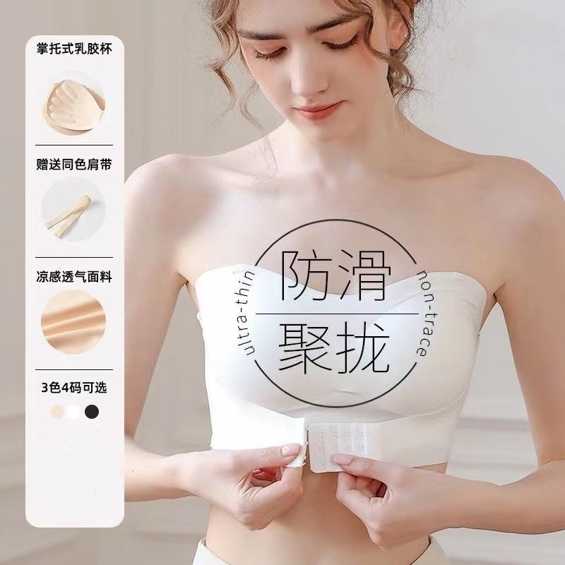 sz_home บราไร้สายดีไซน์เรียบหรู กระชับมั่นใจ สบายทุกการเคลื่อนไหว ใส่ได้นาน FXT