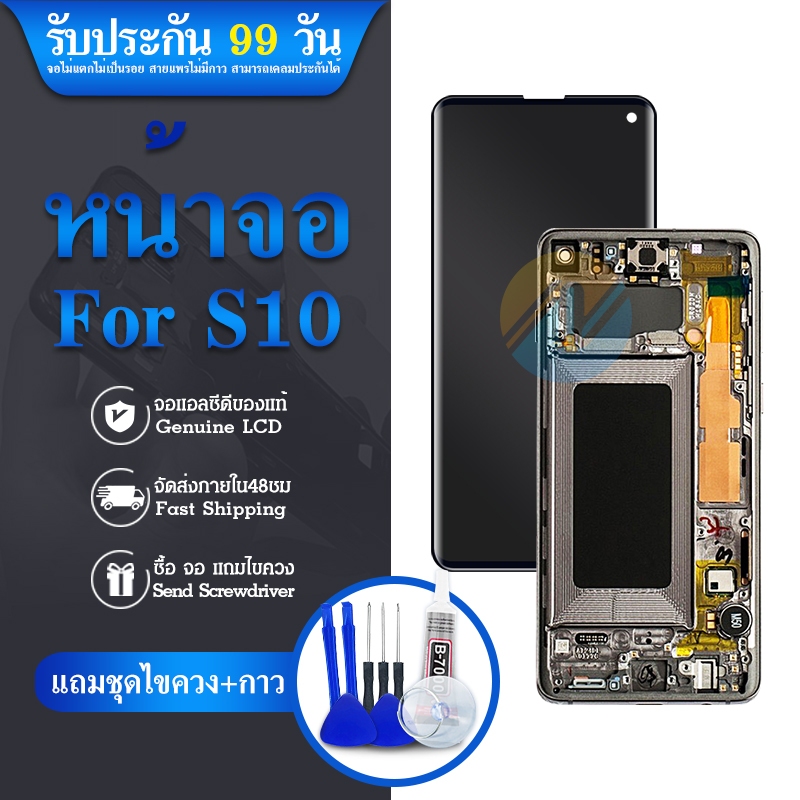 หน้าจอสัมผัส LCD 6.1 นิ้ว สําหรับ S10 S10 SM-G973F SM-G973U
