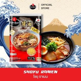 Ichiban Shoyu Ramen - โชยุ ราเมน (บะหมี่​กึ่ง​สำเร็จรูป-เส้น…