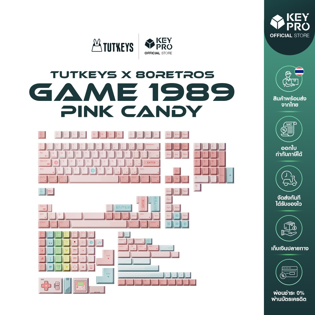 คีย์แคป TUTKEYS X 80Retros GAME 1989 Pink Candy Cherry Profile Full Set สำหรับ Mechanical Keyboard K