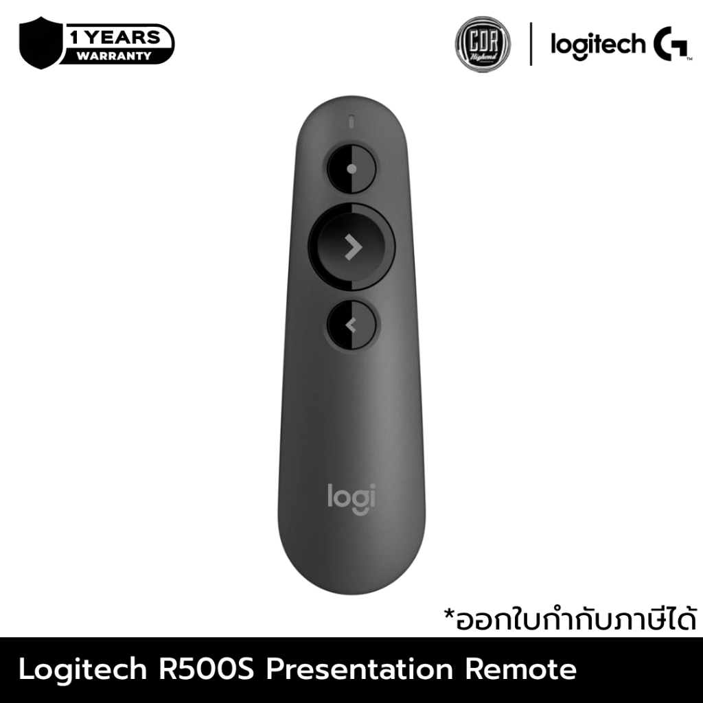 Logitech R500s Laser Presentation Remote รีโมตนำเสนอเลเซอร์ เข้ากันได้กับระบบมากมาย | ประกันศูนย์ 1 