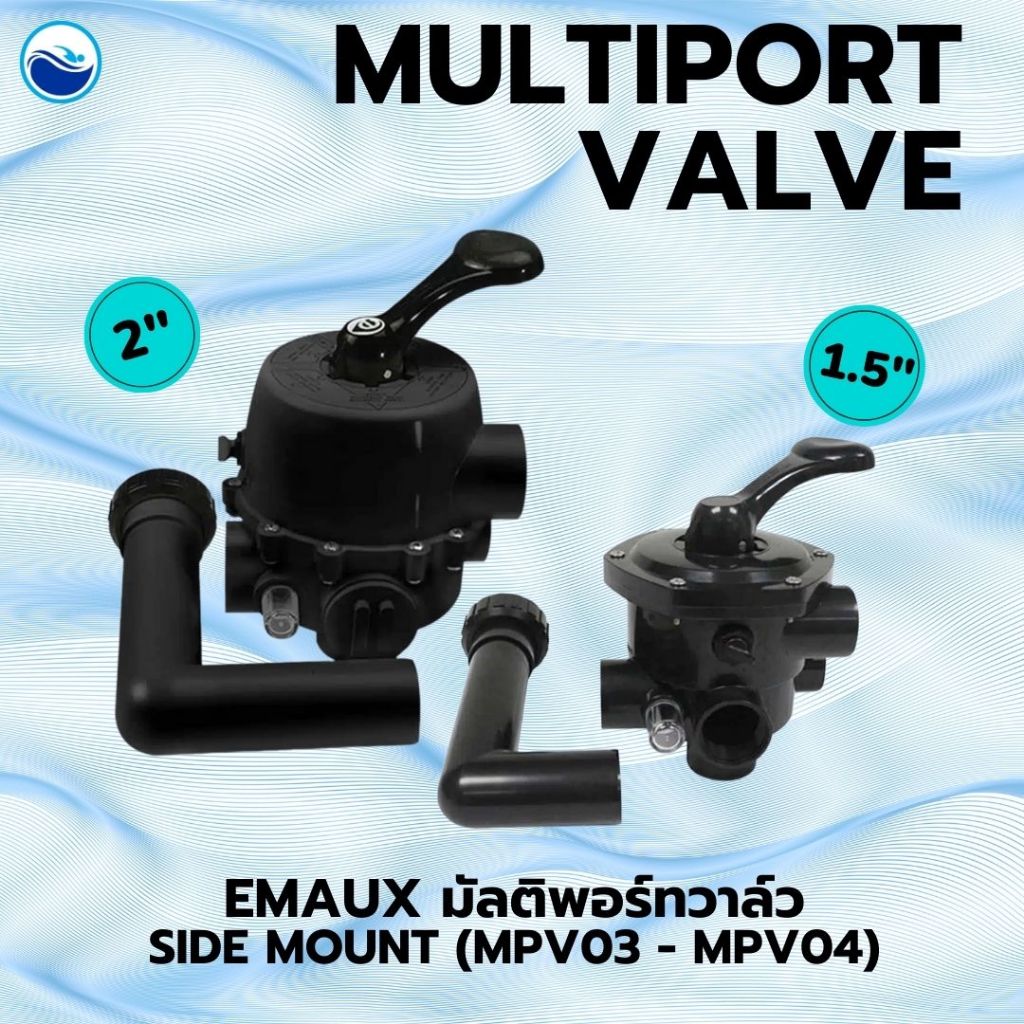 Emaux มัลติพอร์ตวาล์ว Top Mount (MPV03,MPV04) Valve Only ไม่มีเกจวัดแรงดัน