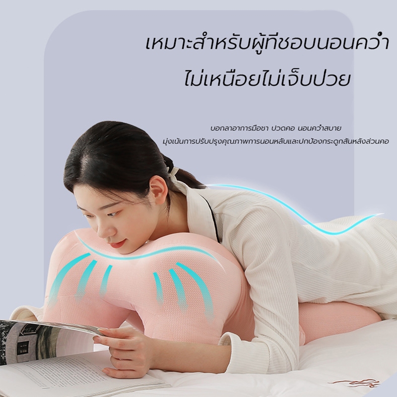 หมอนงีบ เบาะรองหลัง  รองรับหลังส่วนล่างได้ดี เพื่อสุขภาพ ลดอาการปวดเมื่อย  รองรับสรีระ เมมโมรี่โฟม หมอนออฟฟิ