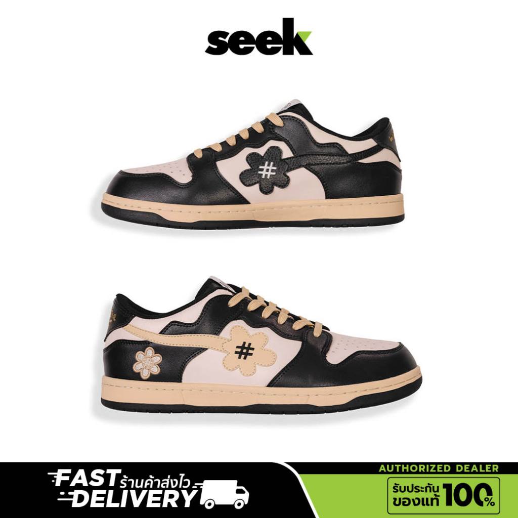 WATER THE PLANT สี CHOCOLATE (ตัวแทนจำหน่ายผู้เดียวอย่างเป็นทางการ) ของแท้ 100 % - ร้าน SEEK