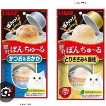 CIAO PON CHURU พอน ชุหรุ ขนมแมวเลียแบบถ้วย 35gx2ถ้วย*โปรดอ่านรายละเอียดก่อนสั่งซื้อ