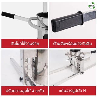 SGE เครื่องปั้นลูกชิ้น มือโยก รุ่น MB-B-M ขนาด 4 และ 5 ลิตร รับประกัน 1 ปี
